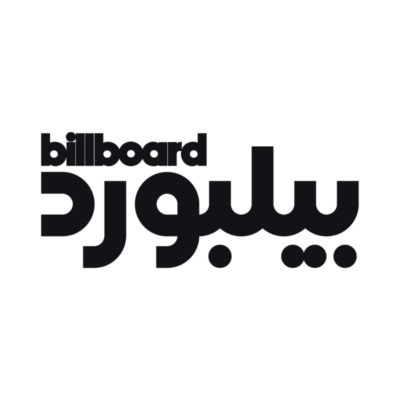 Billboard بيلبورد