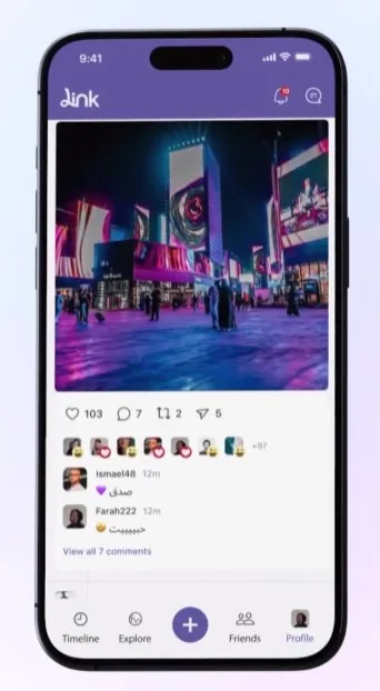 Link App
