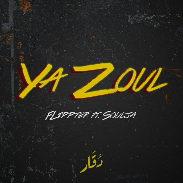 YA ZOUL